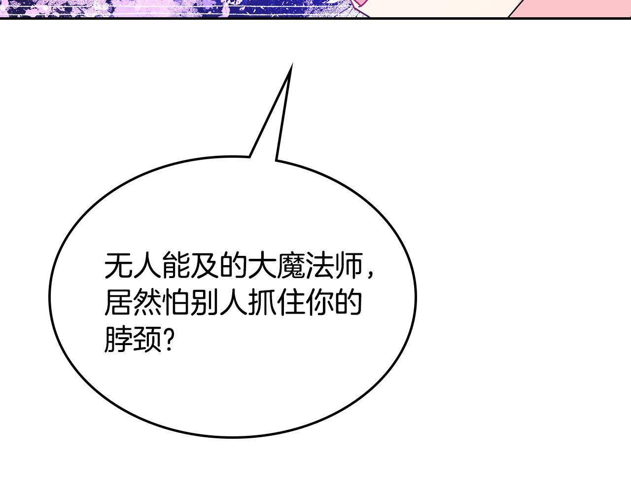 第52话 不能半途而废63