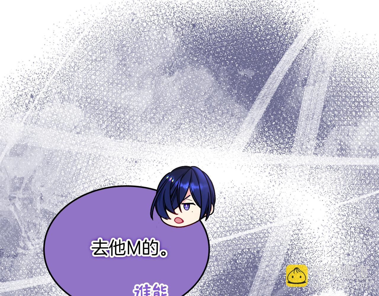 第52话 不能半途而废70