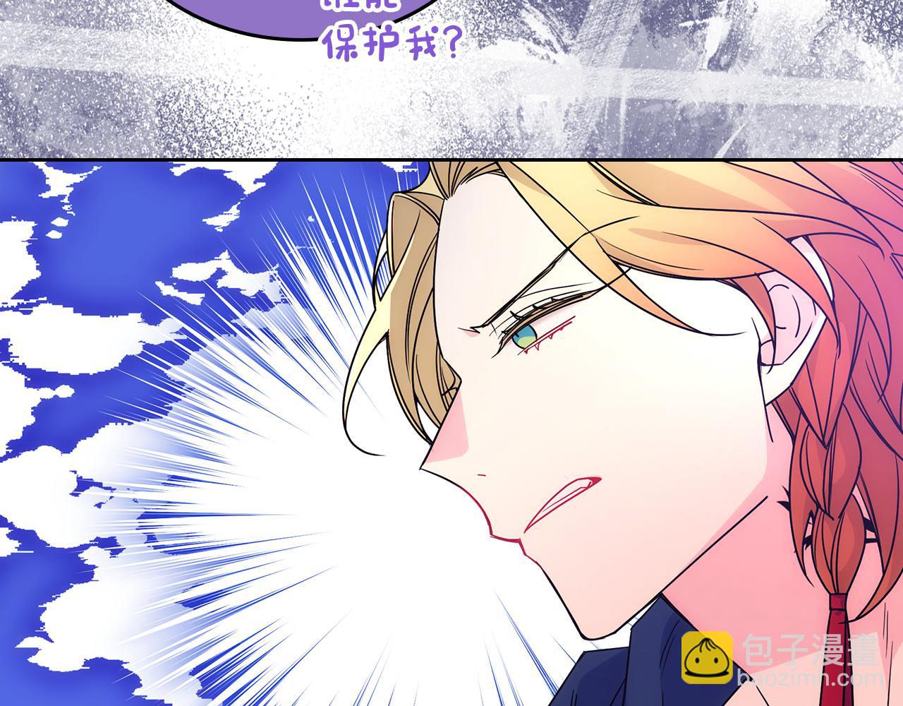第52话 不能半途而废71