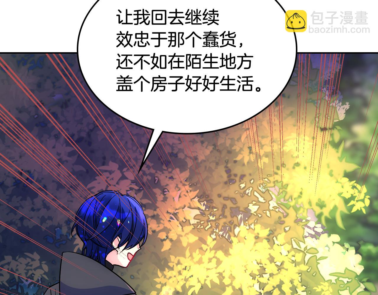 第52话 不能半途而废73