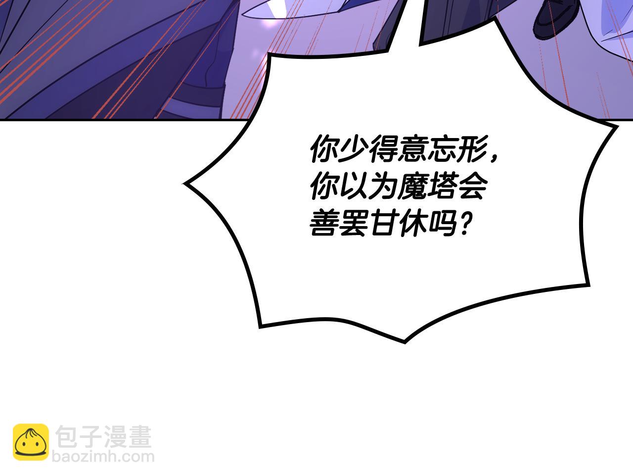 第52话 不能半途而废75