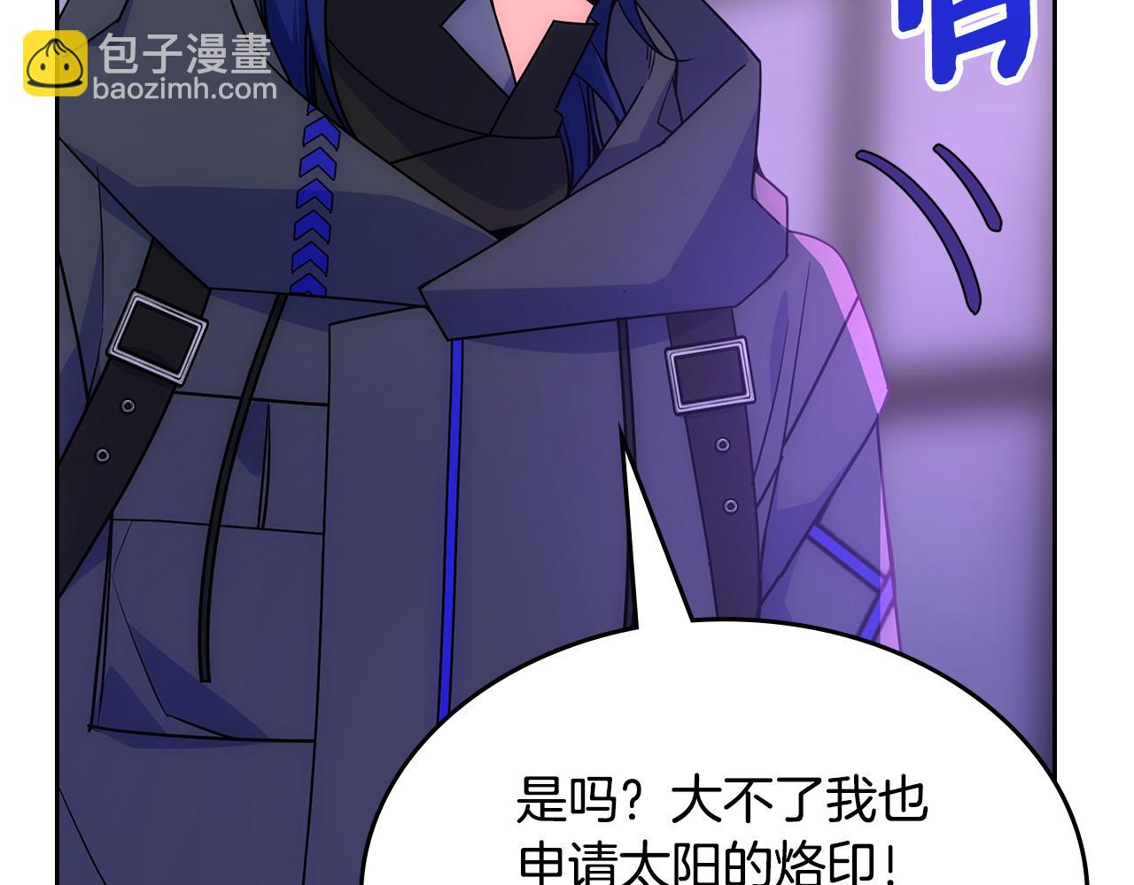 第52话 不能半途而废77
