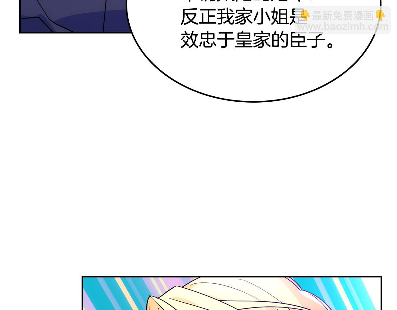 第52话 不能半途而废78