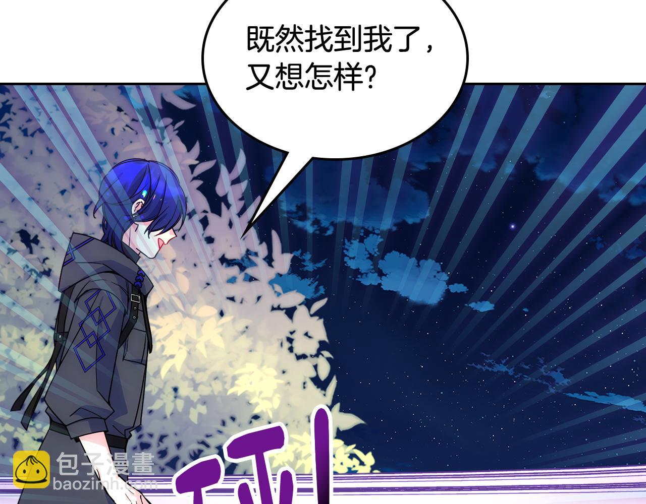 第52话 不能半途而废8