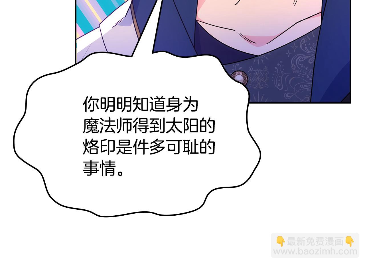 第52话 不能半途而废80