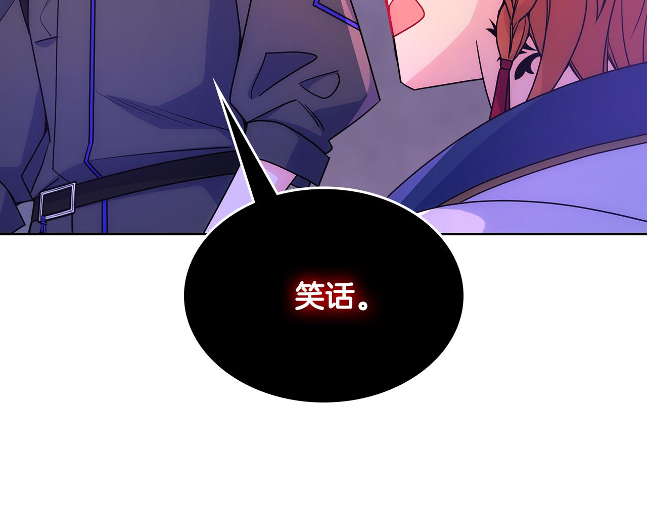 第52话 不能半途而废83