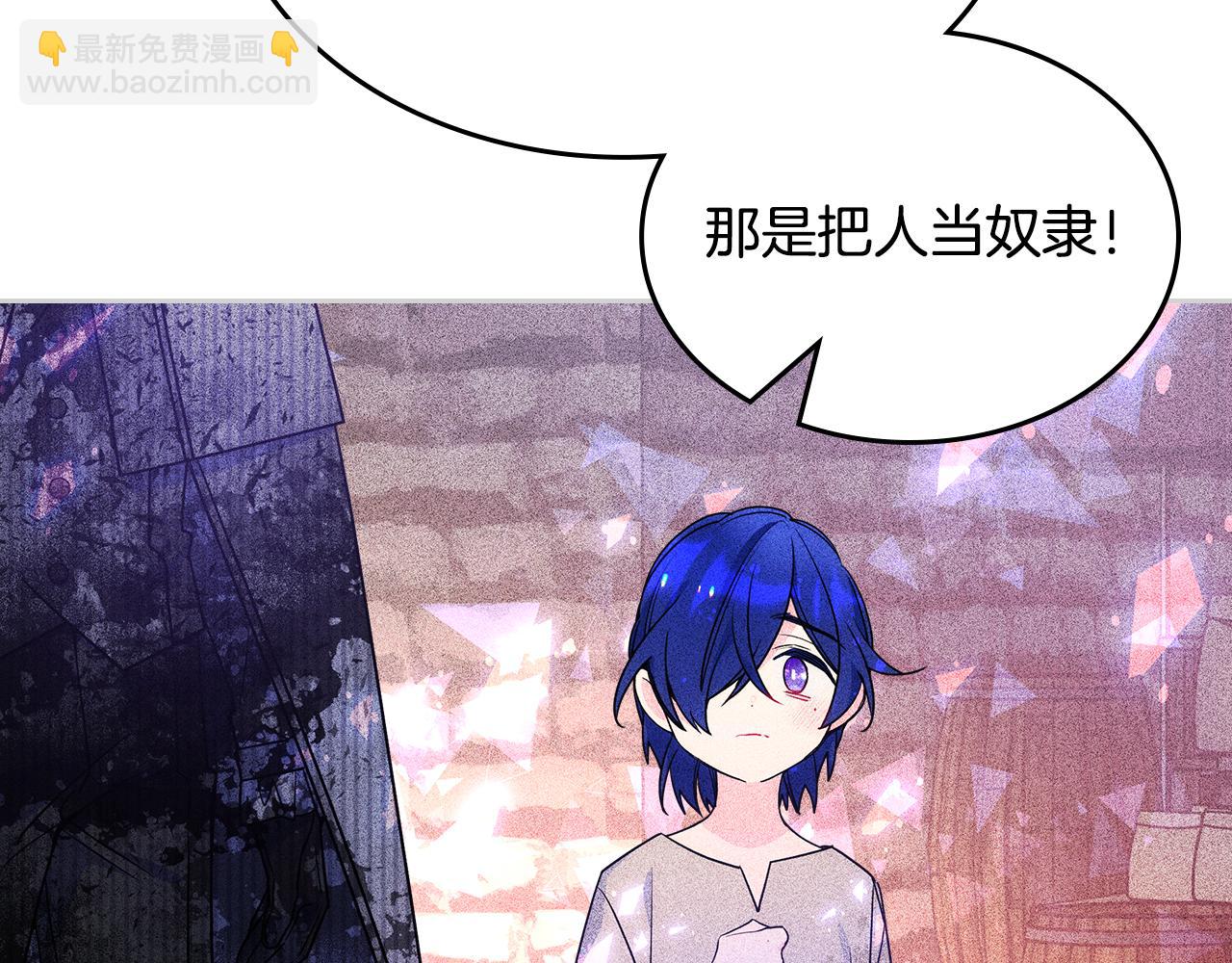 第52话 不能半途而废85