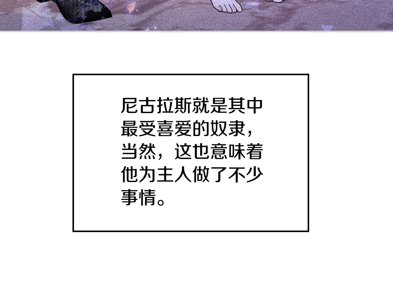 第52话 不能半途而废87