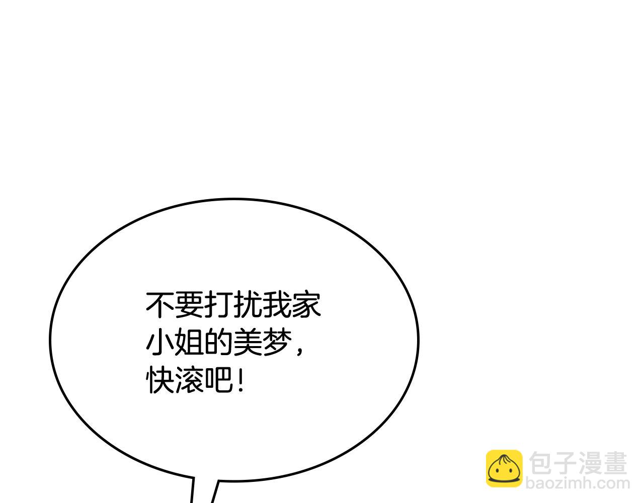 第52话 不能半途而废92