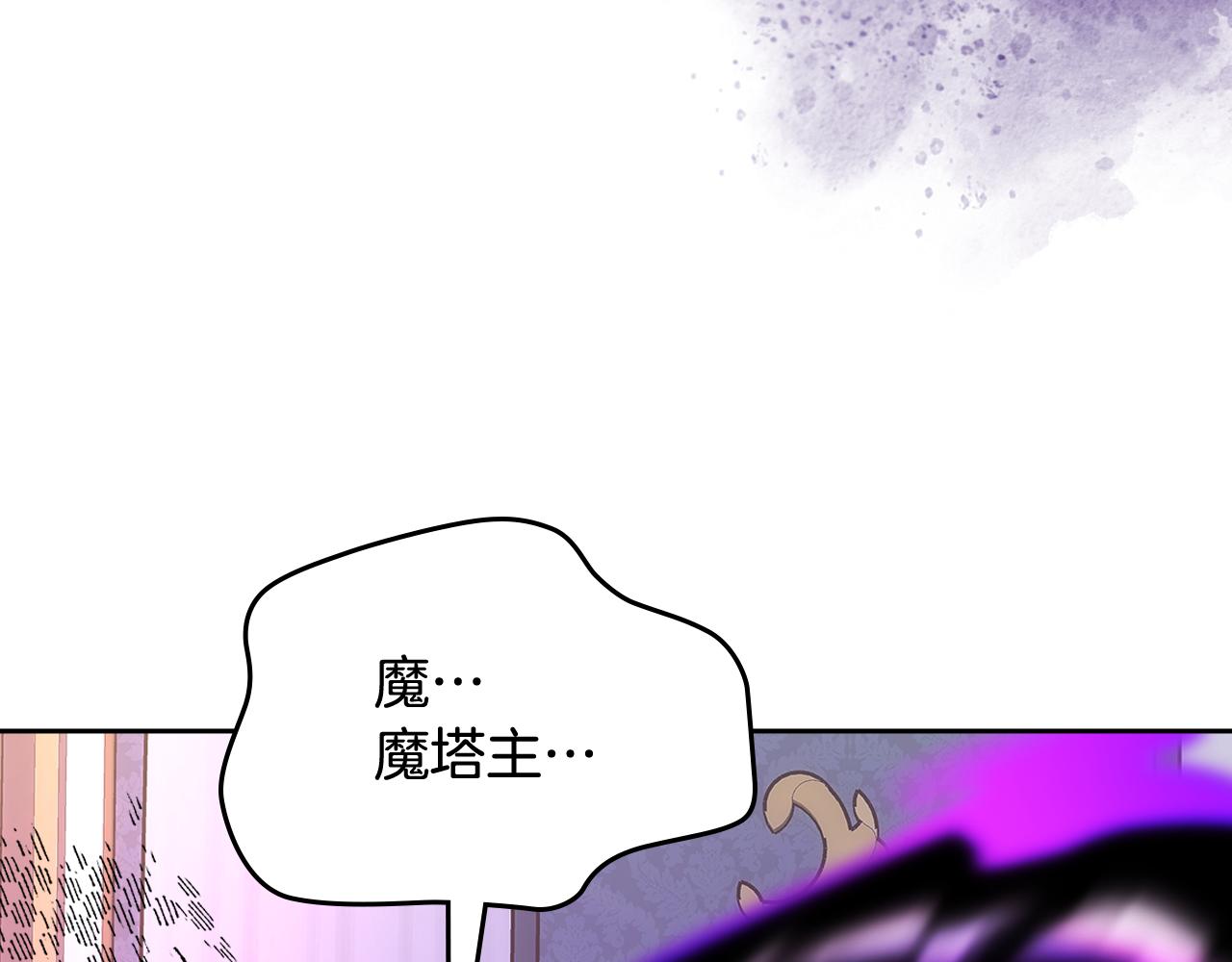 第53话 大公爵即将到访101