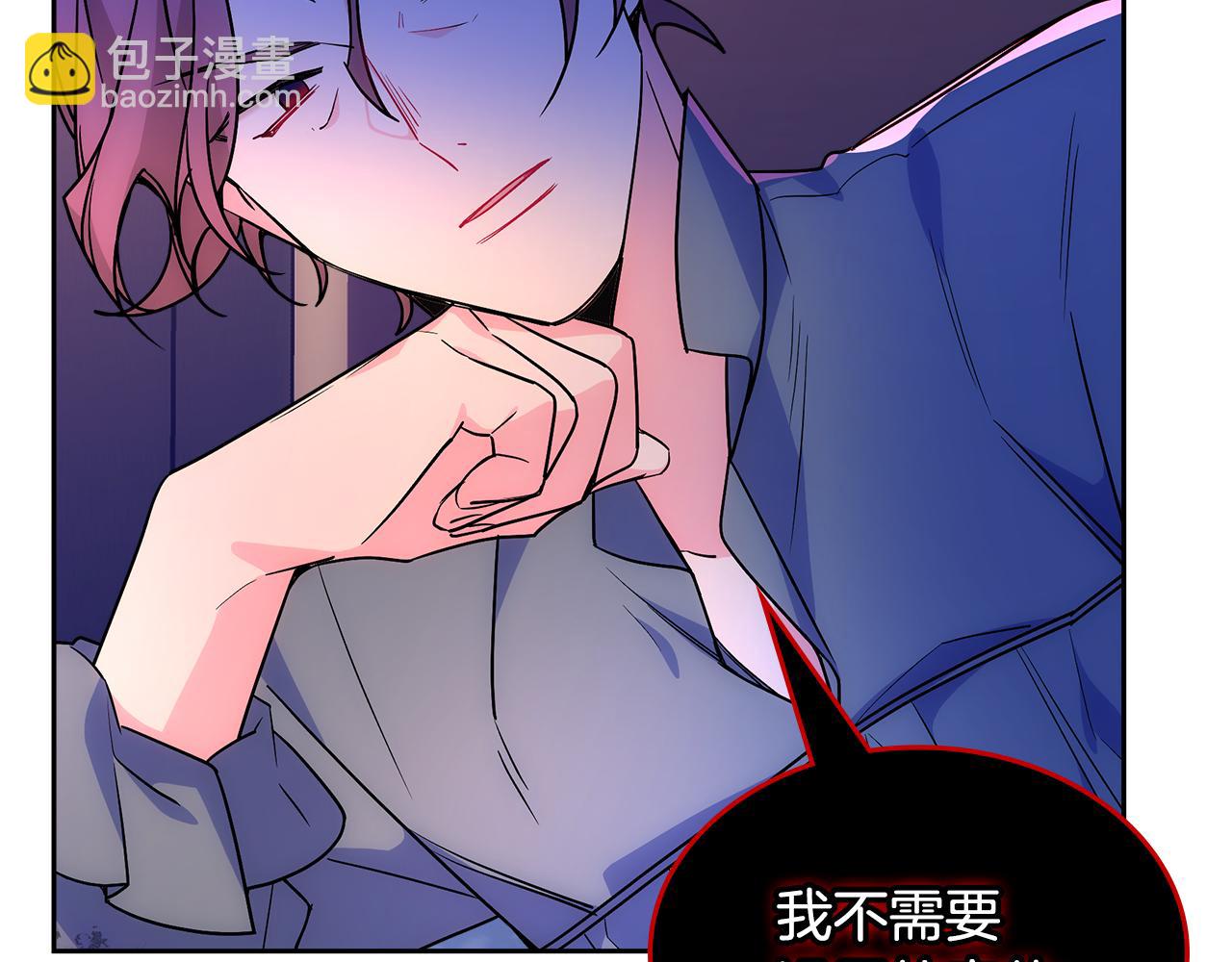 第53话 大公爵即将到访109