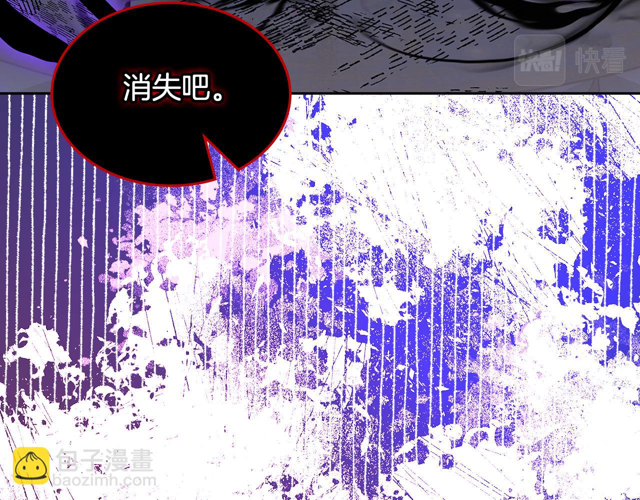 第53话 大公爵即将到访113