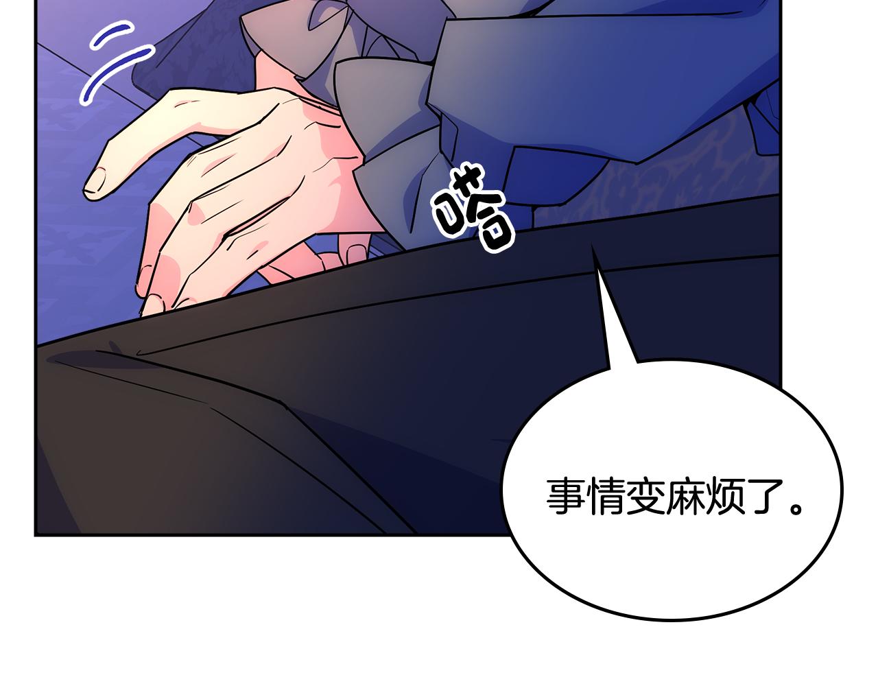 第53话 大公爵即将到访118