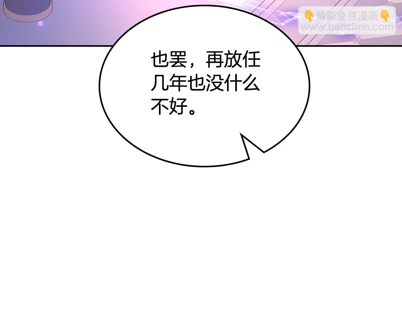 第53话 大公爵即将到访122