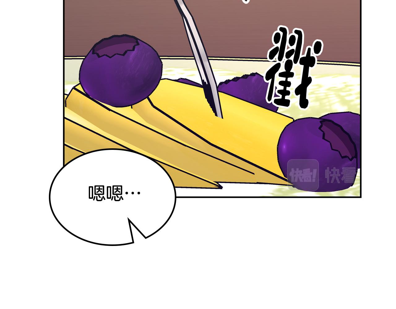 第53话 大公爵即将到访126