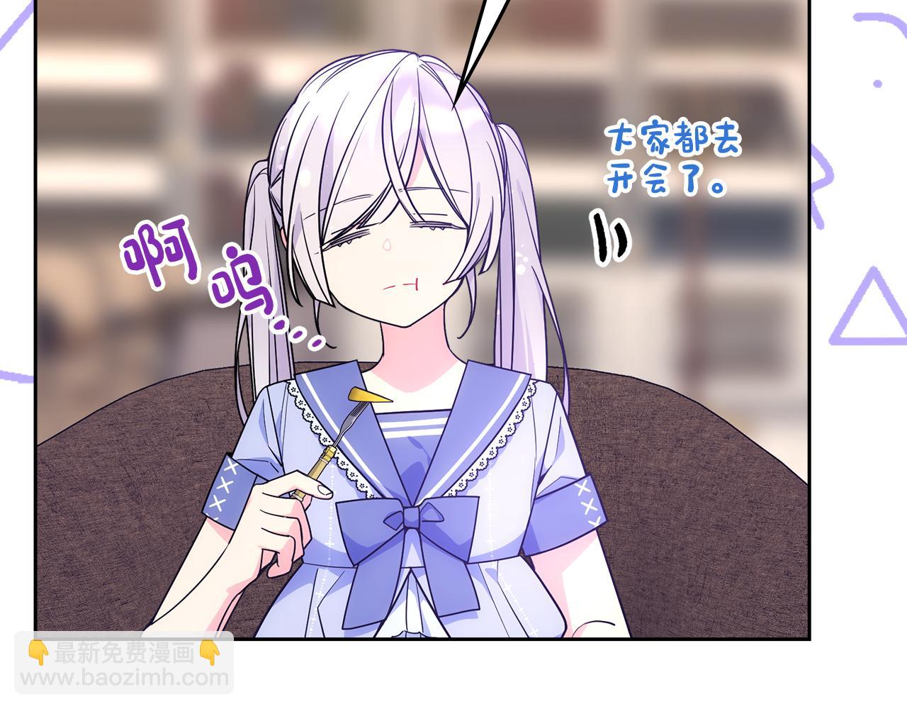 第53话 大公爵即将到访128