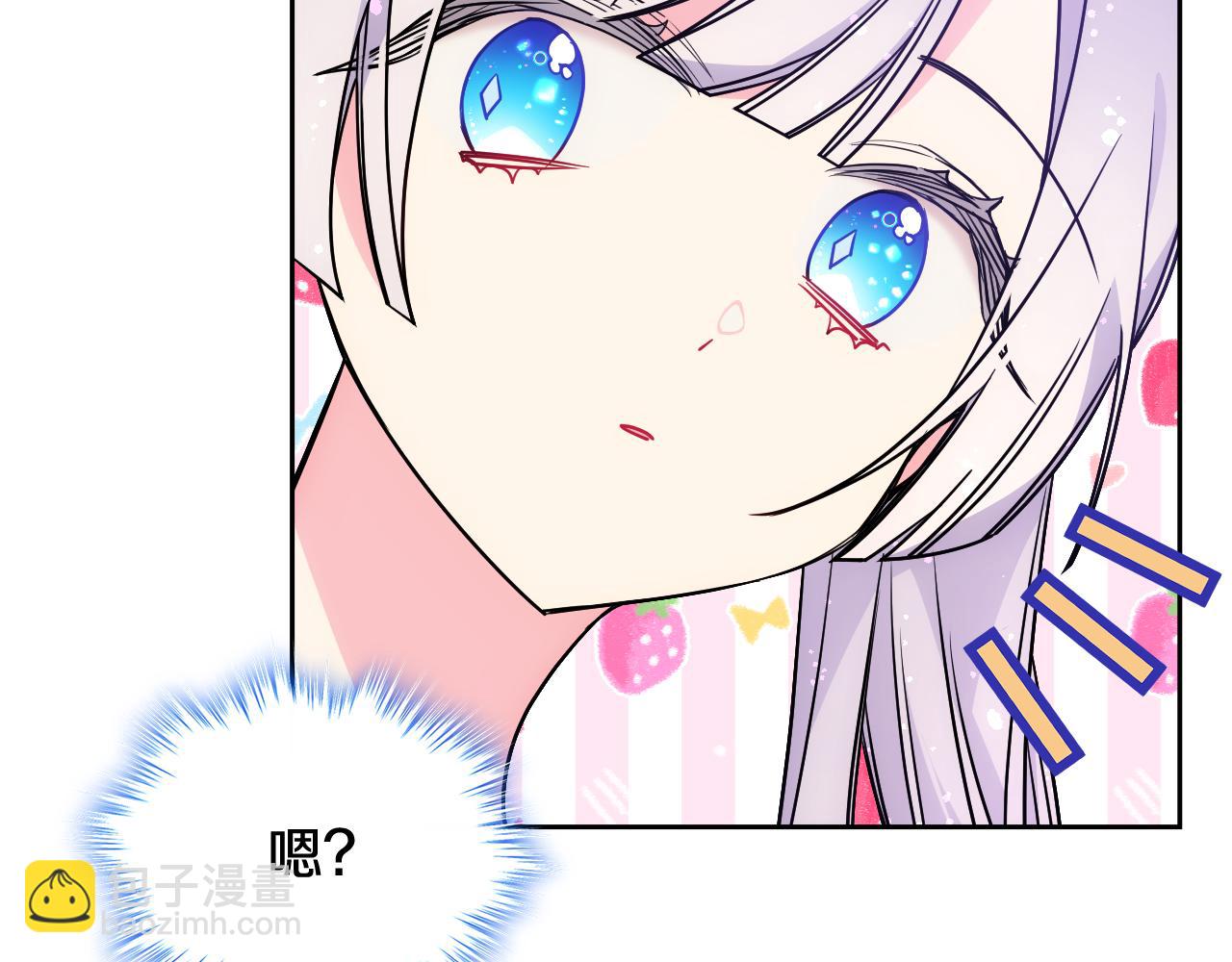 第53话 大公爵即将到访131