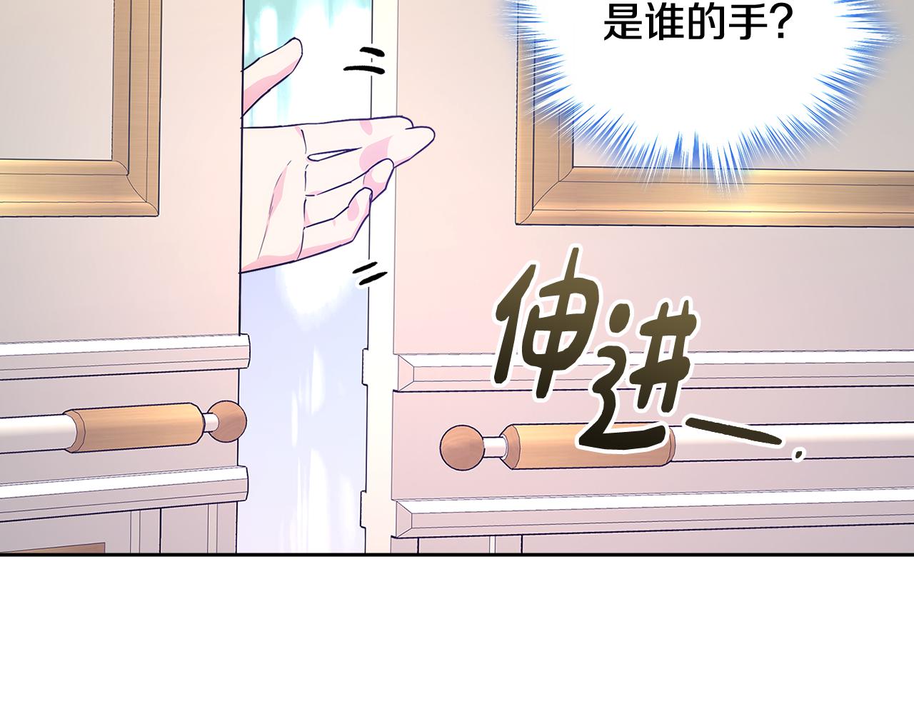 第53话 大公爵即将到访133