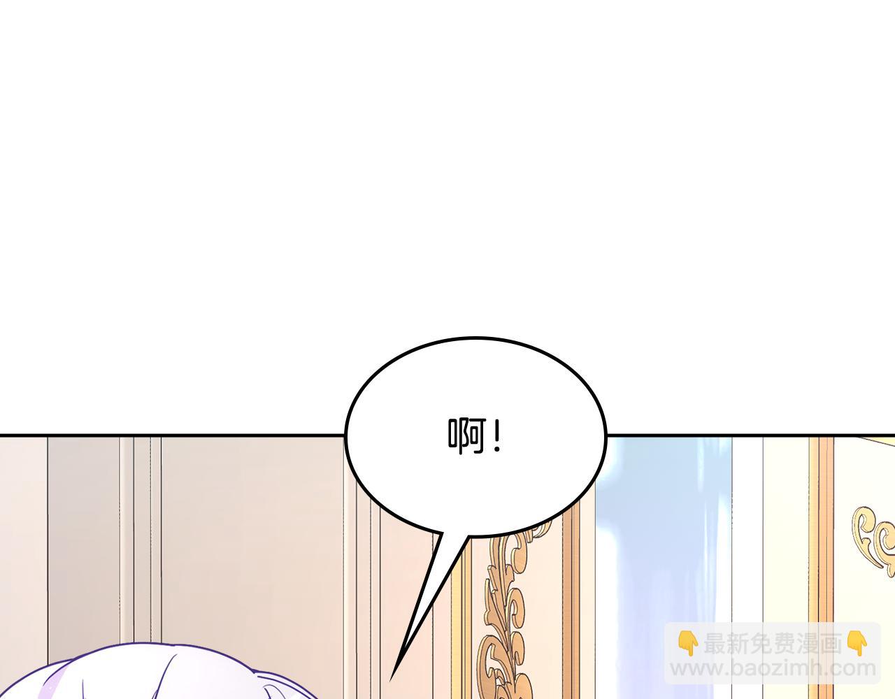 第53话 大公爵即将到访134