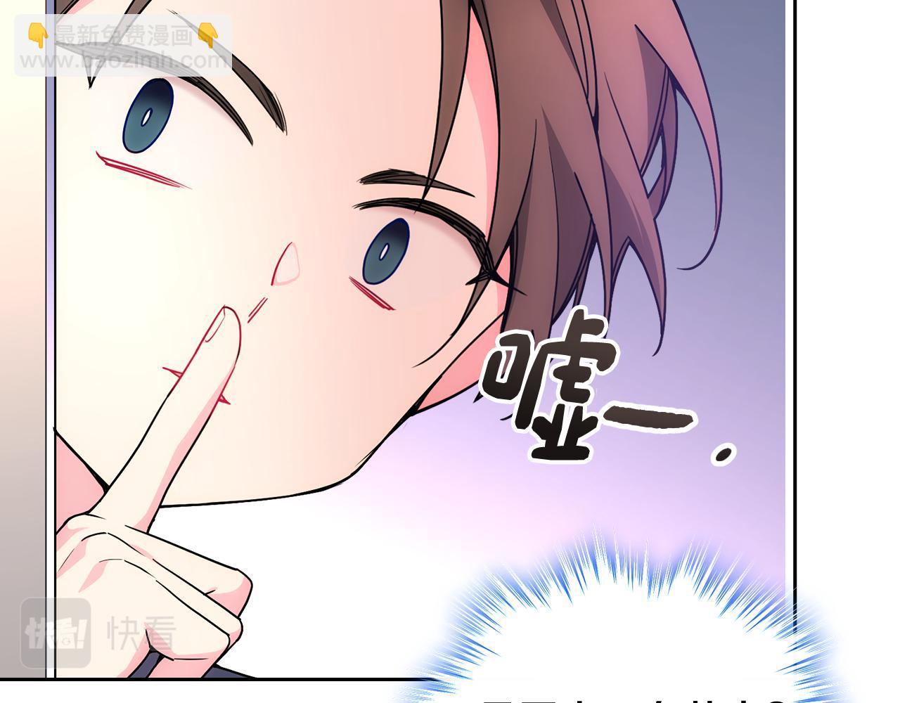 第53话 大公爵即将到访137
