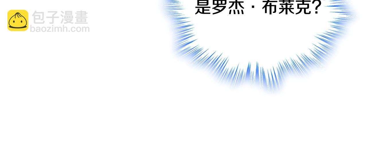 第53话 大公爵即将到访138