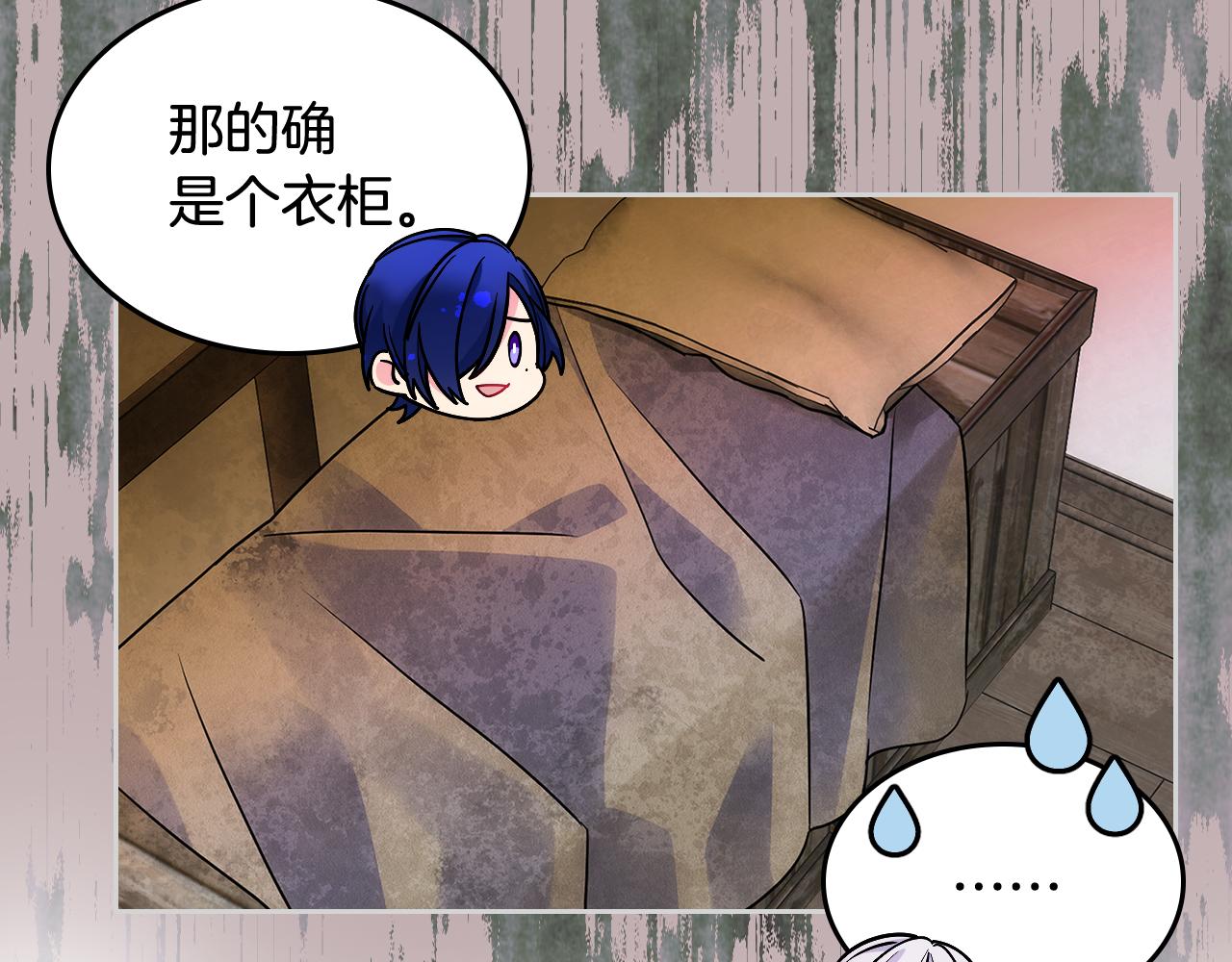 第53话 大公爵即将到访14