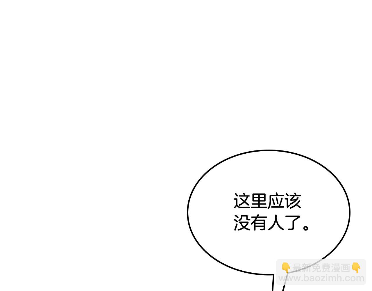 第53话 大公爵即将到访146
