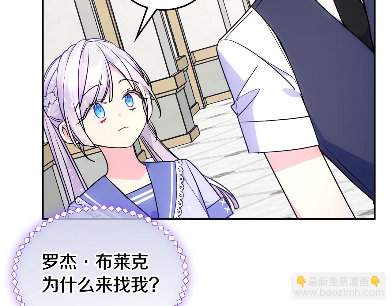 第53话 大公爵即将到访148