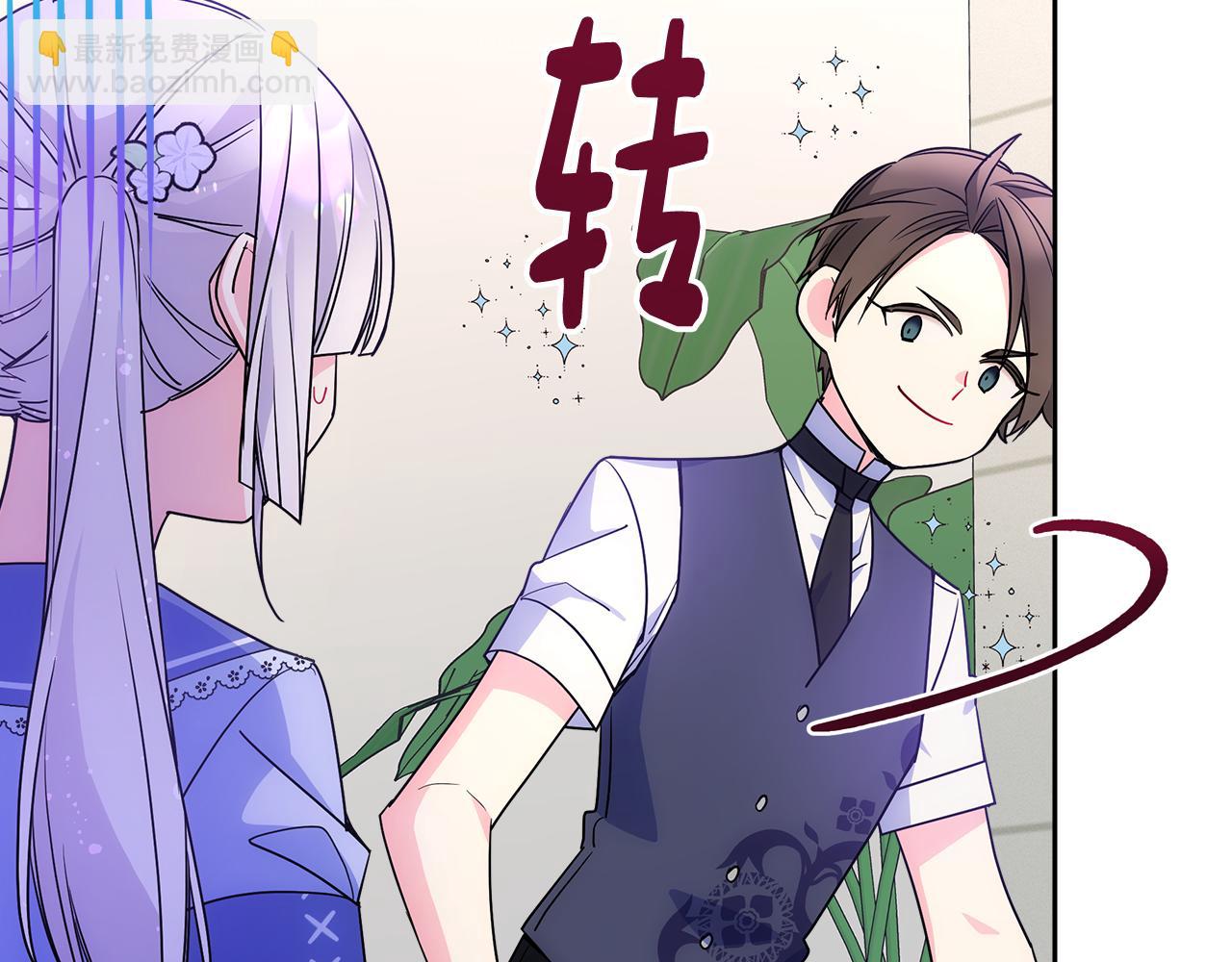 第53话 大公爵即将到访150