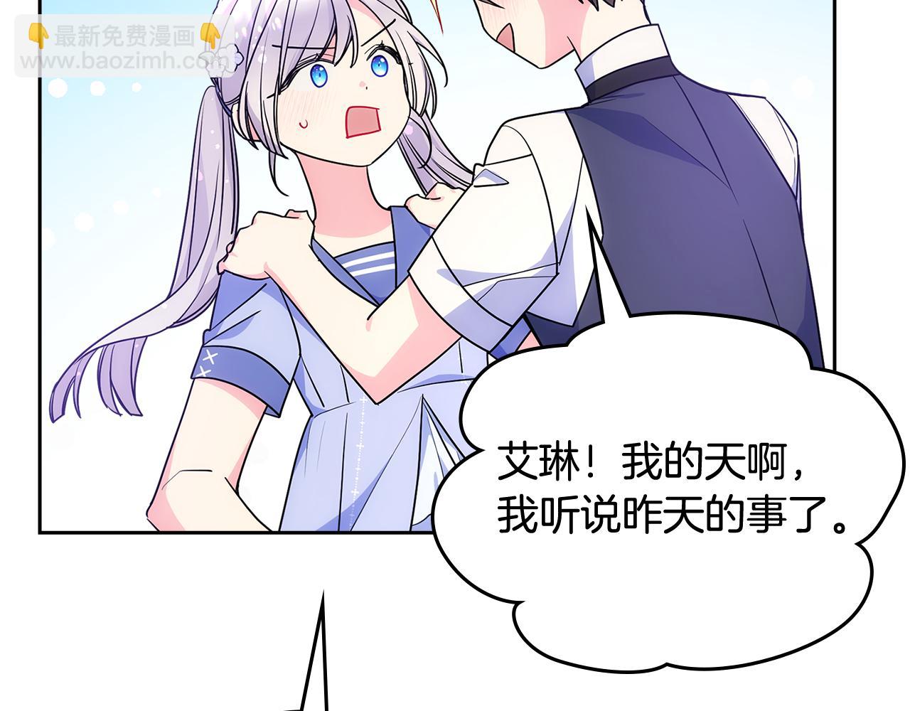 第53话 大公爵即将到访153