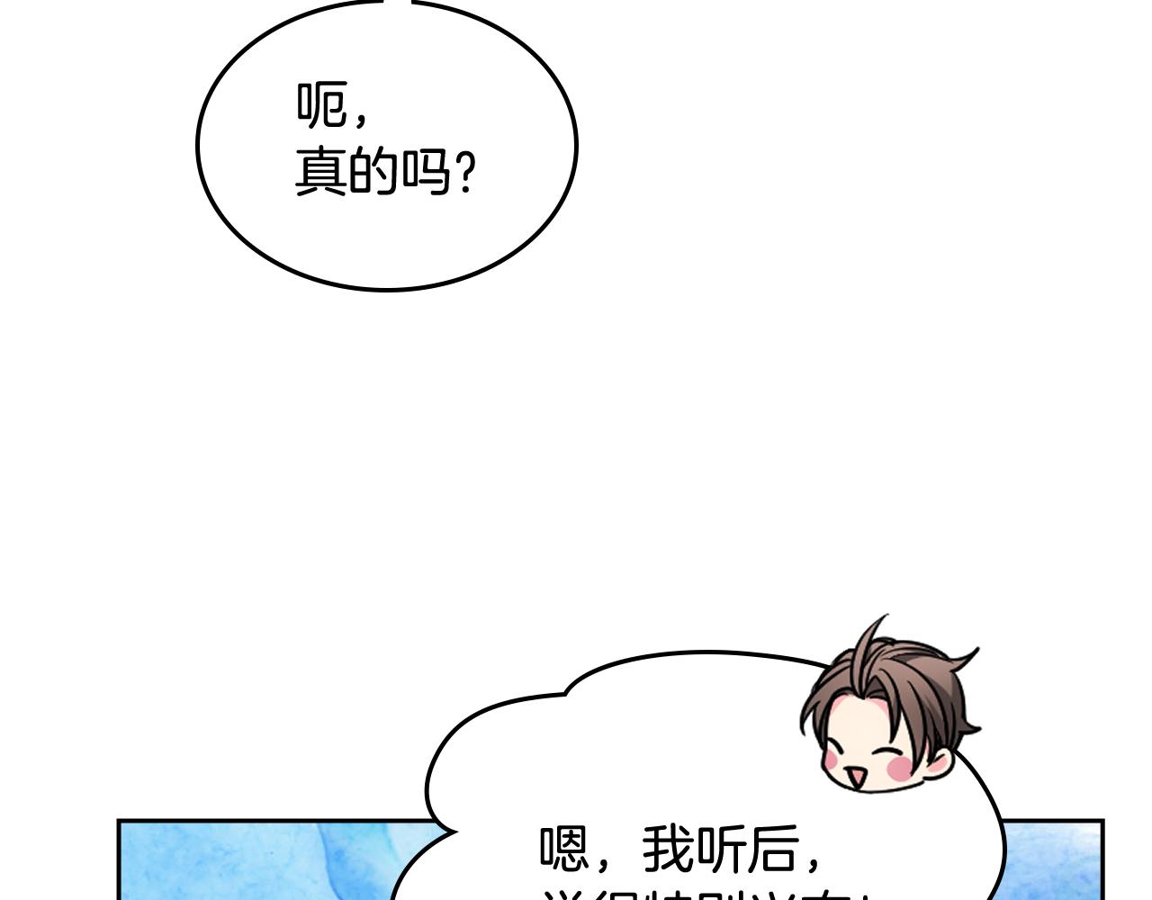 第53话 大公爵即将到访154