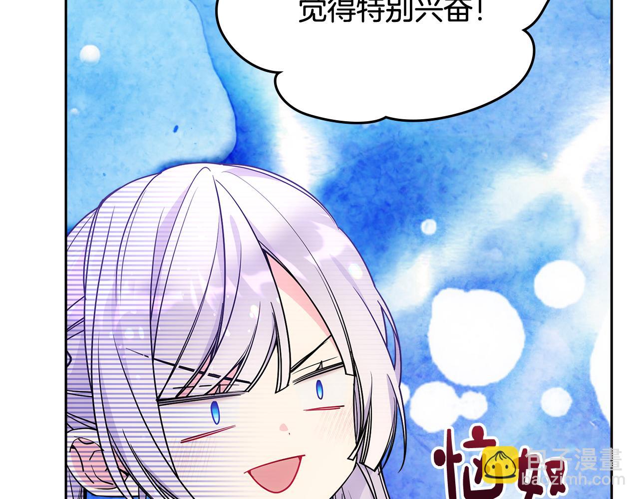 第53话 大公爵即将到访159