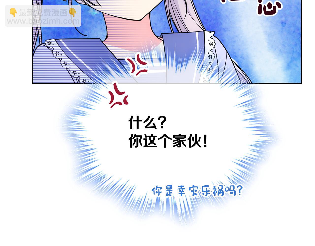 第53话 大公爵即将到访160