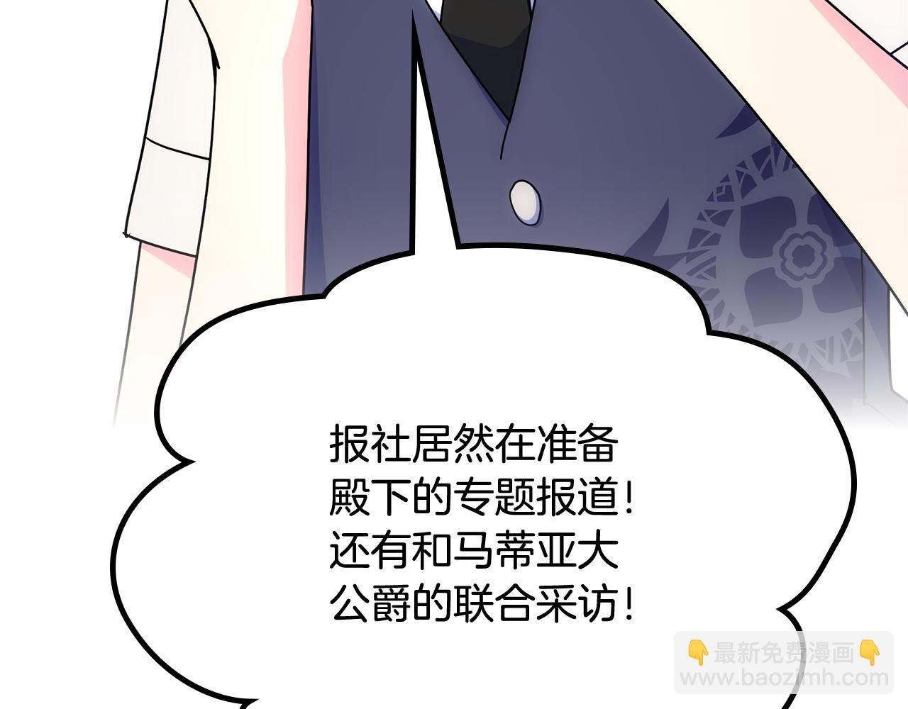第53话 大公爵即将到访164