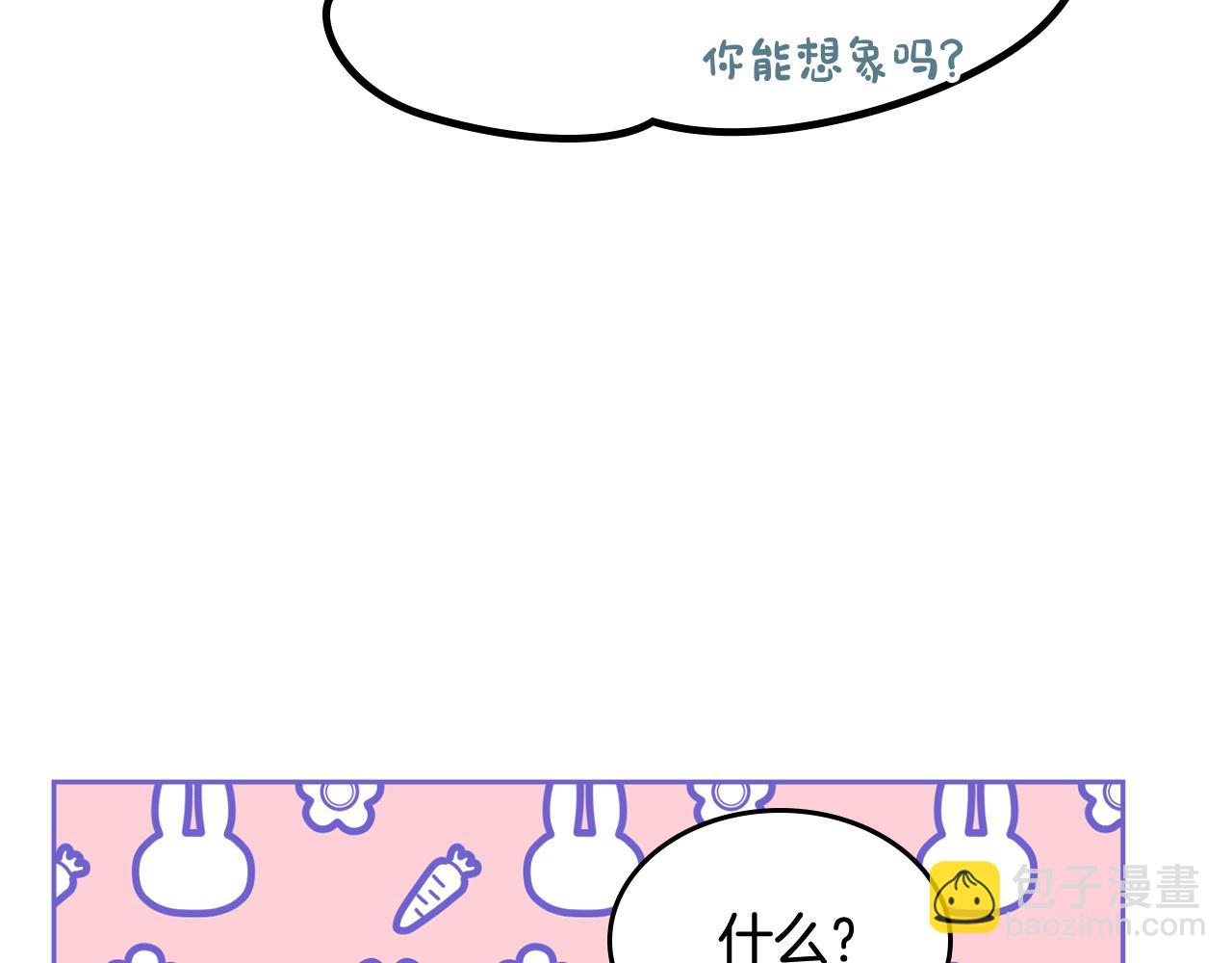第53话 大公爵即将到访165