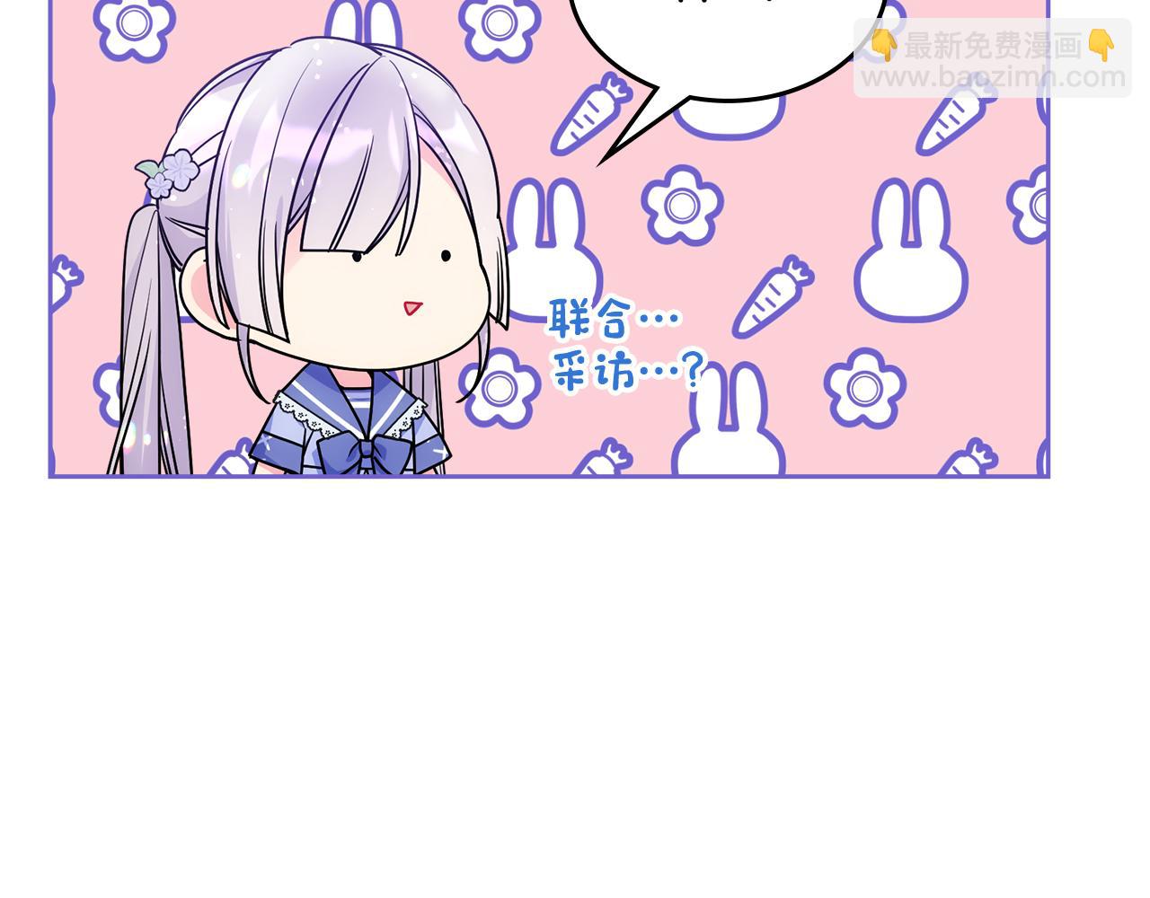 第53话 大公爵即将到访166