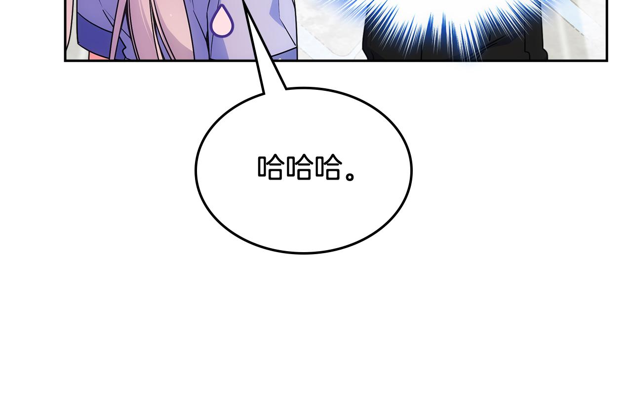 第53话 大公爵即将到访169