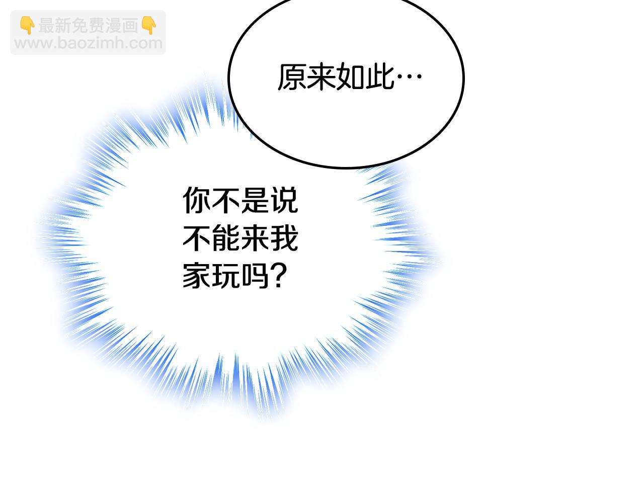 第53话 大公爵即将到访175