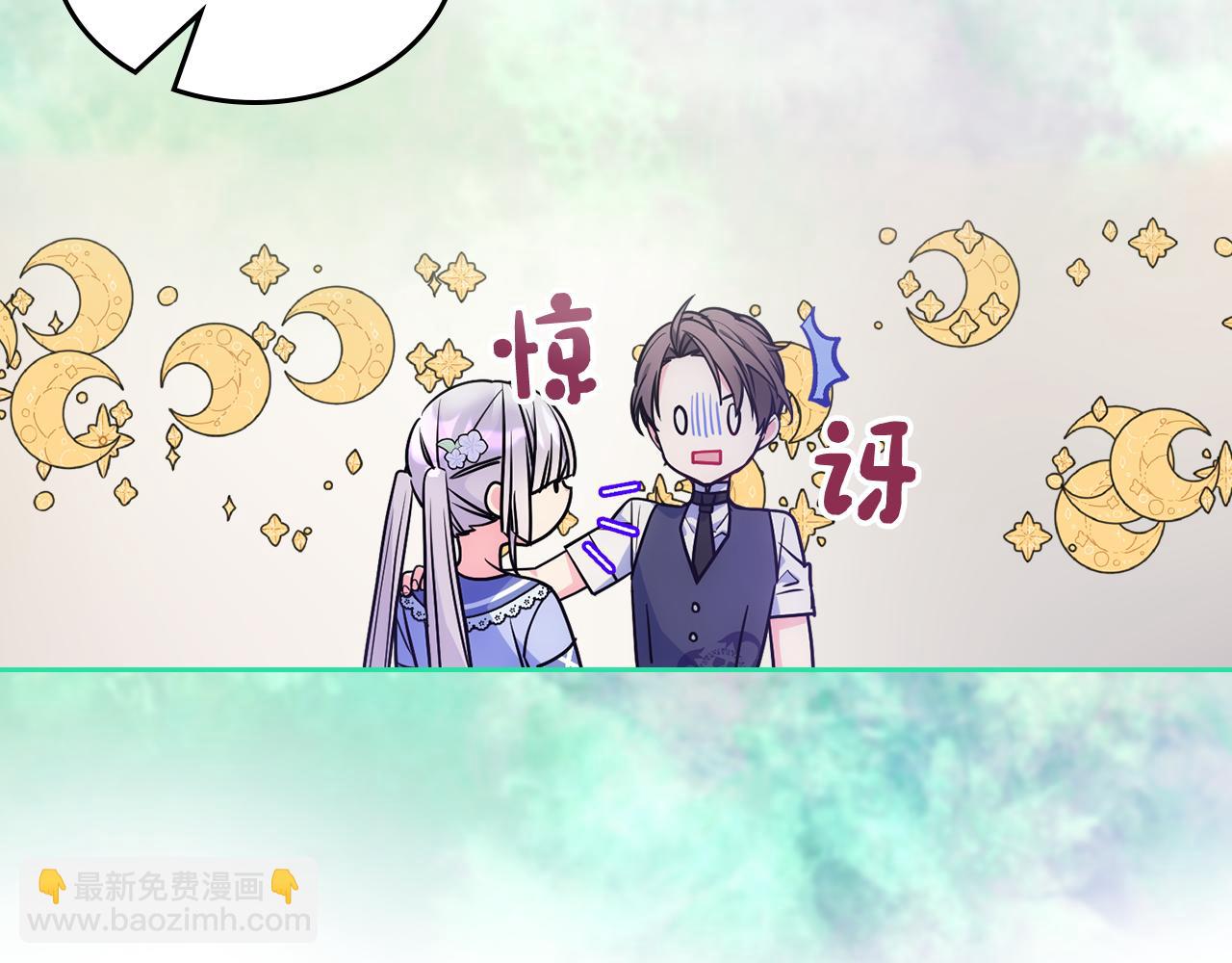 第53话 大公爵即将到访177