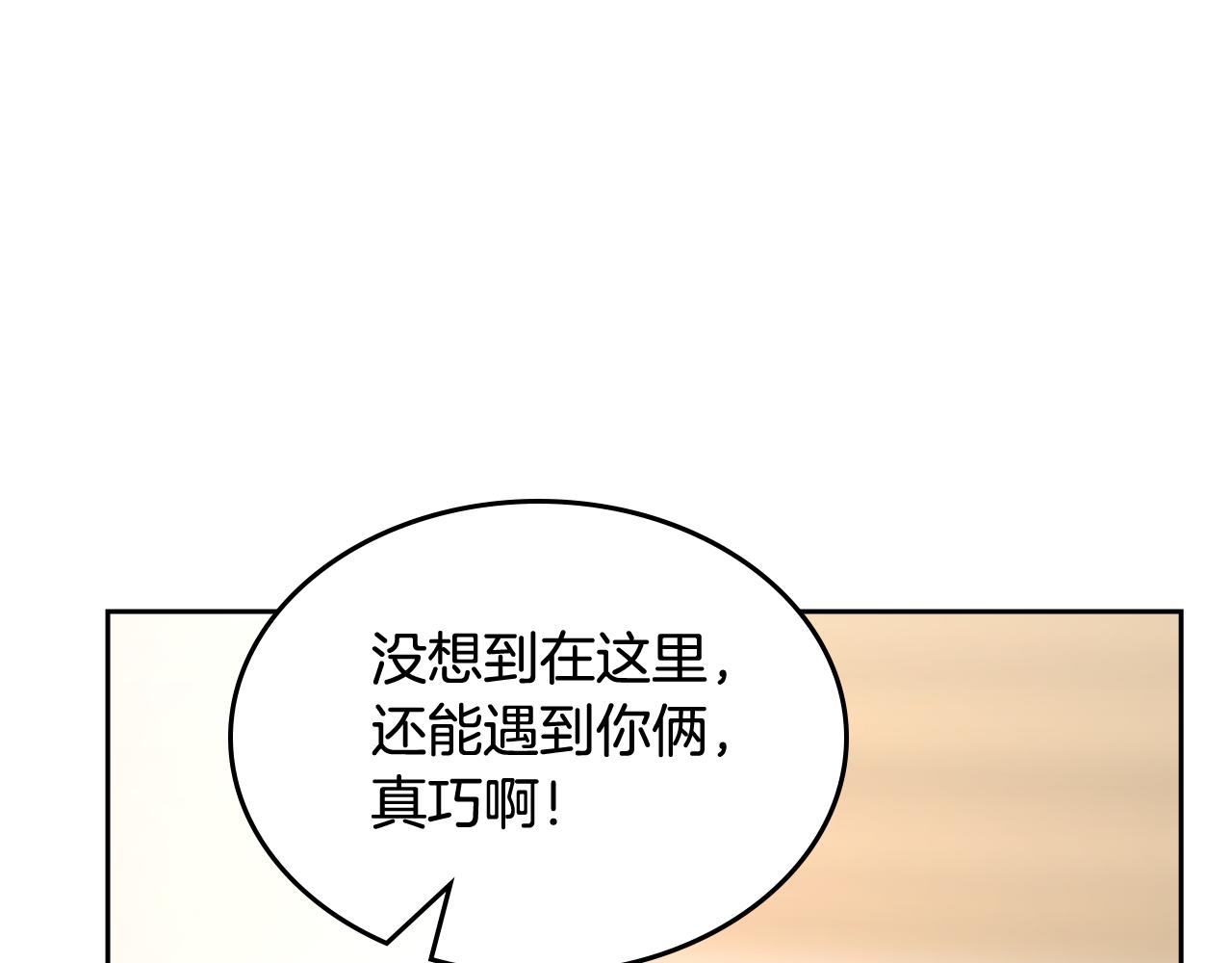 第53话 大公爵即将到访179