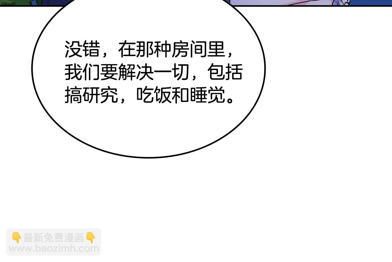 第53话 大公爵即将到访18