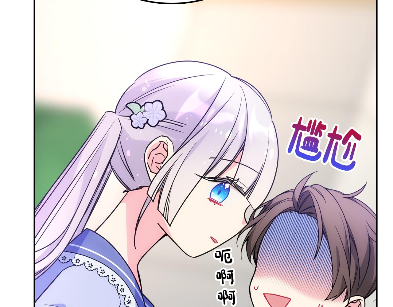 第53话 大公爵即将到访180