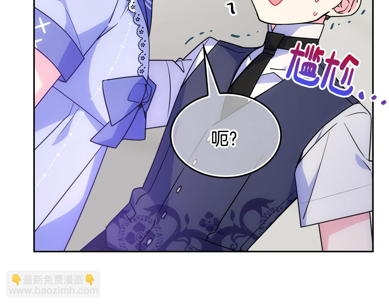 第53话 大公爵即将到访181