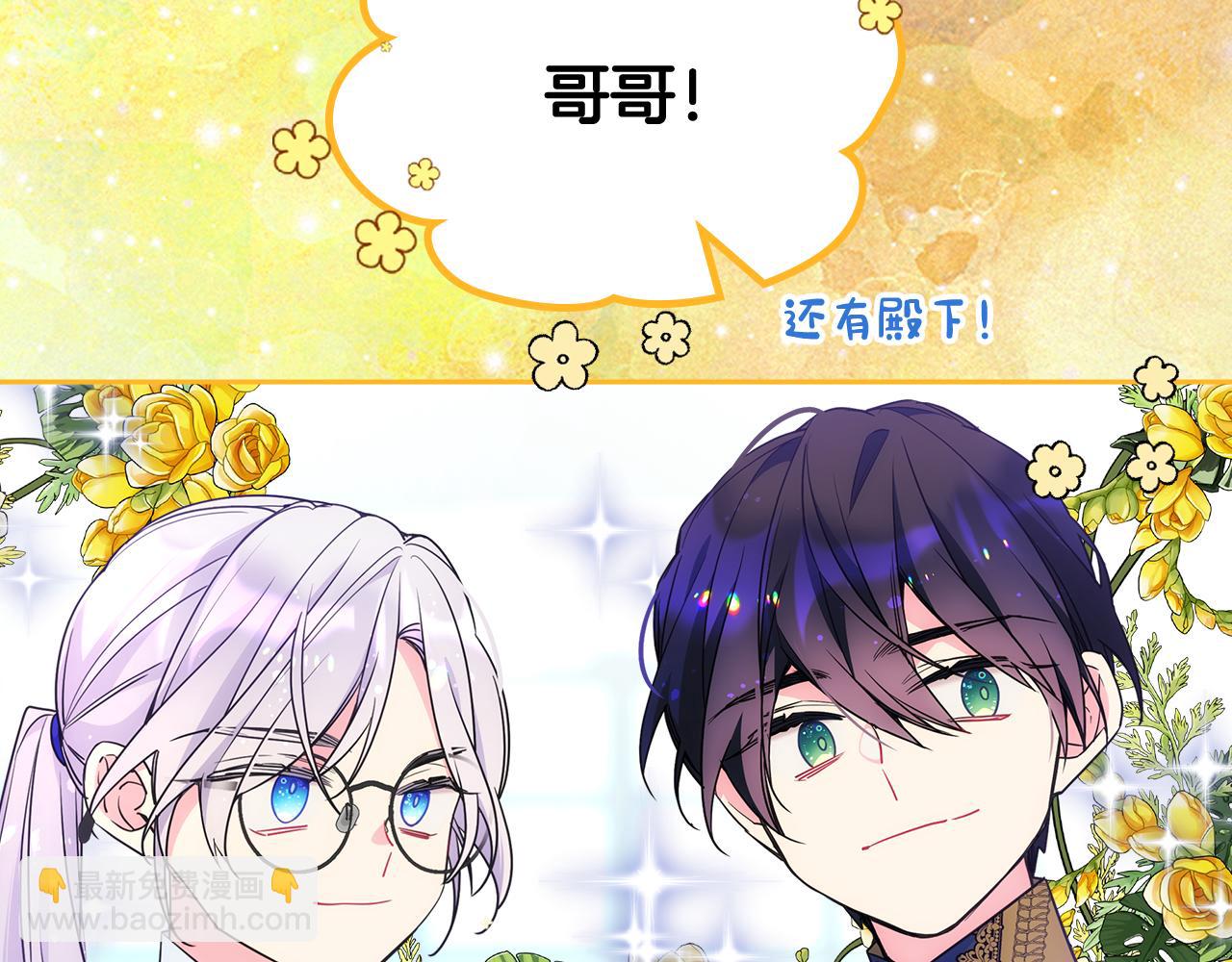 第53话 大公爵即将到访183
