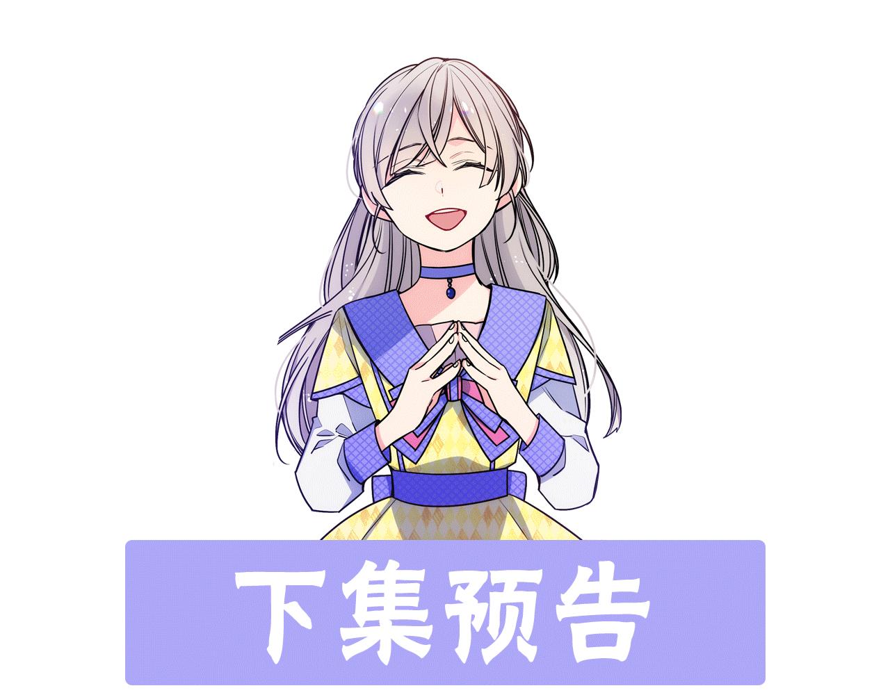 第53话 大公爵即将到访189