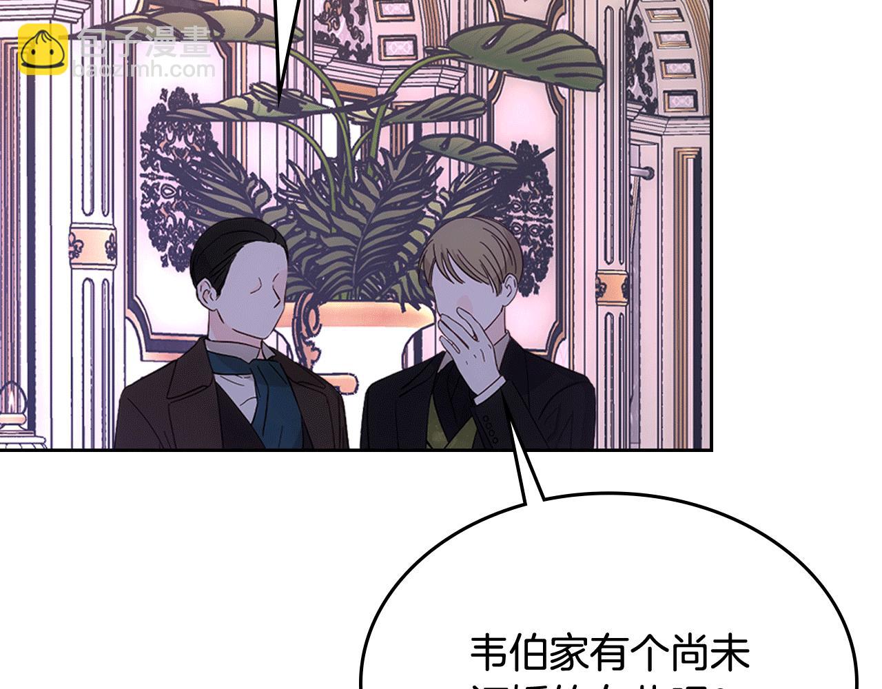 第53话 大公爵即将到访191
