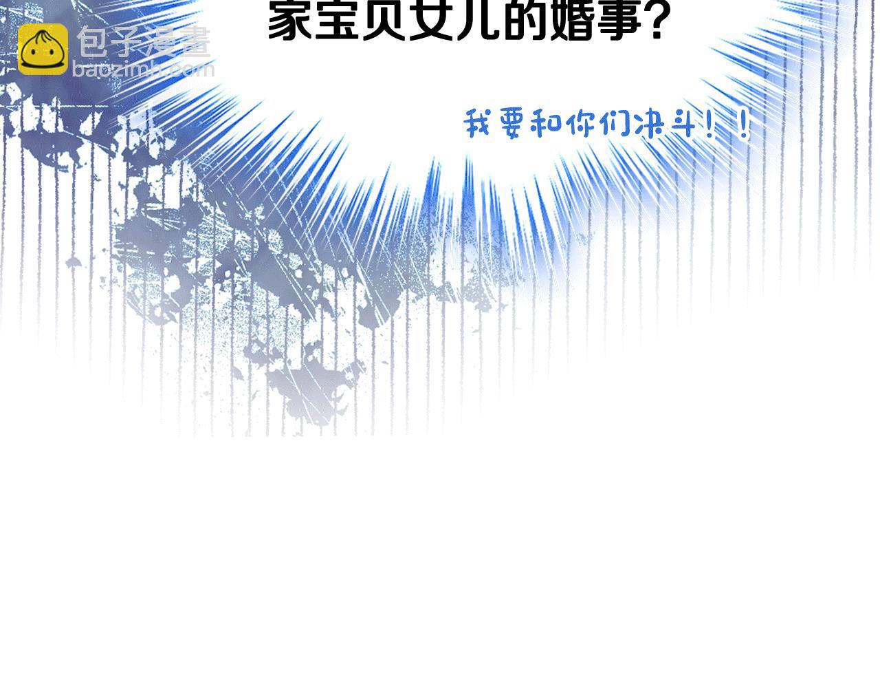 第53话 大公爵即将到访196