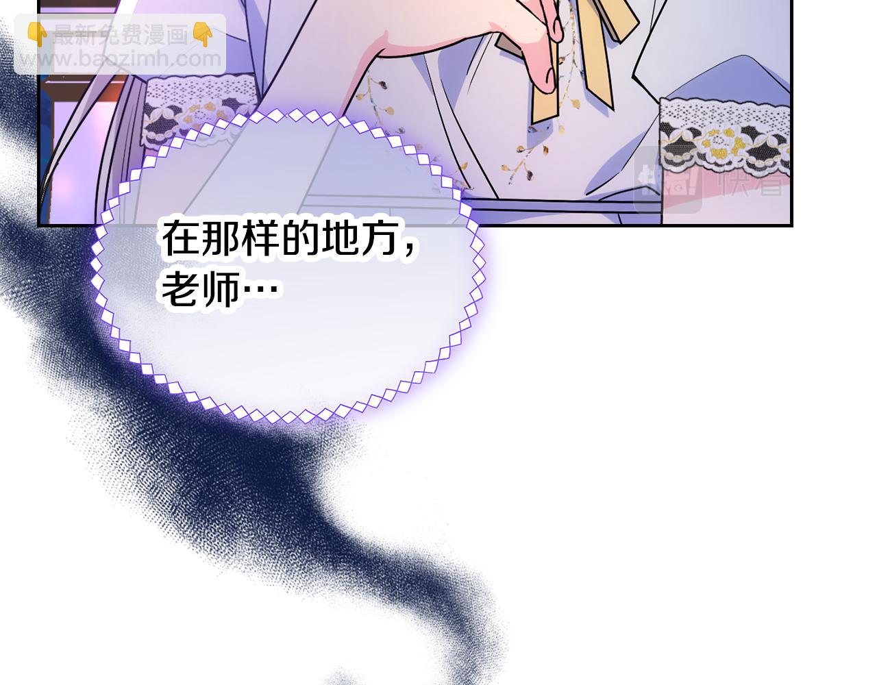 第53话 大公爵即将到访21