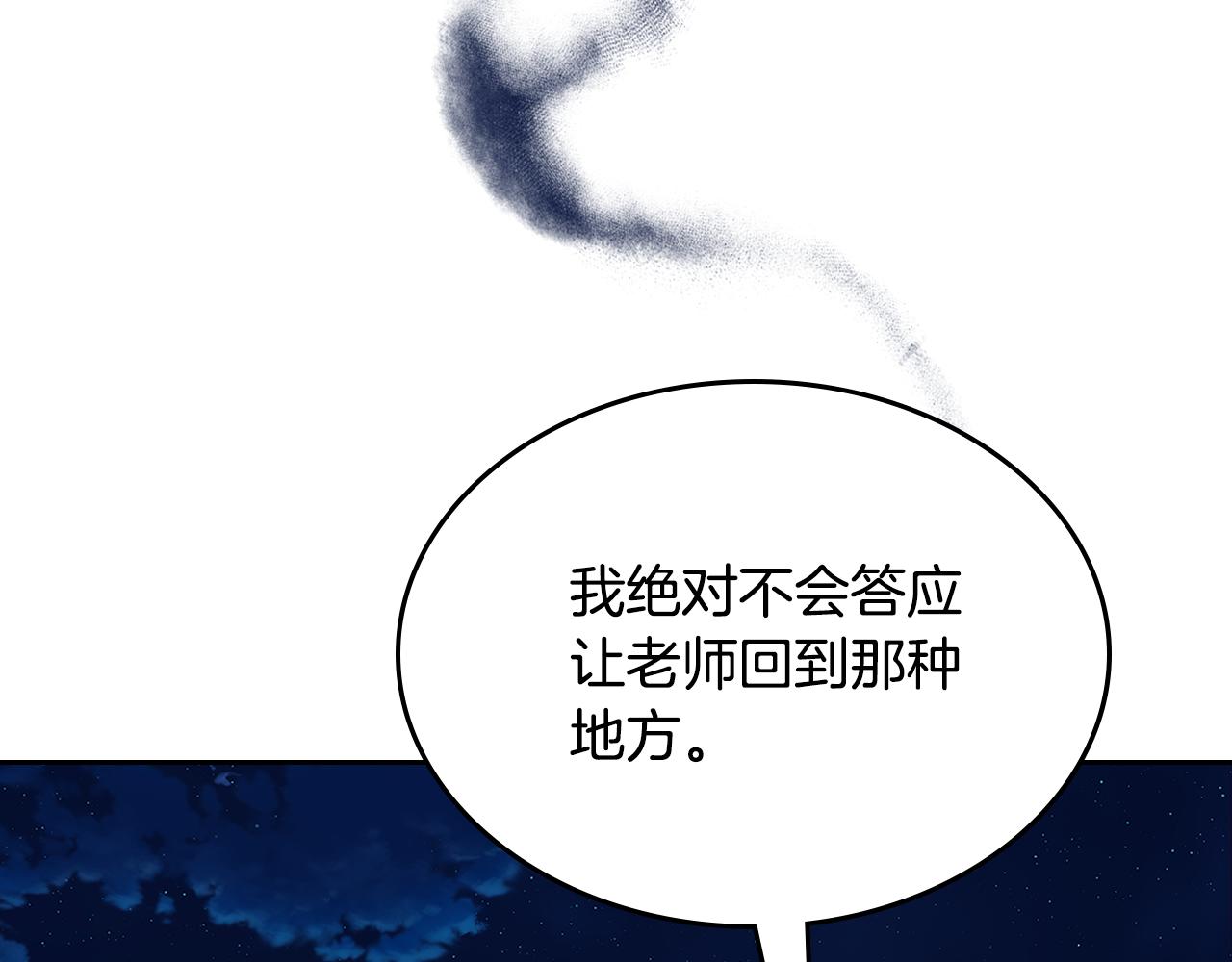 第53话 大公爵即将到访22