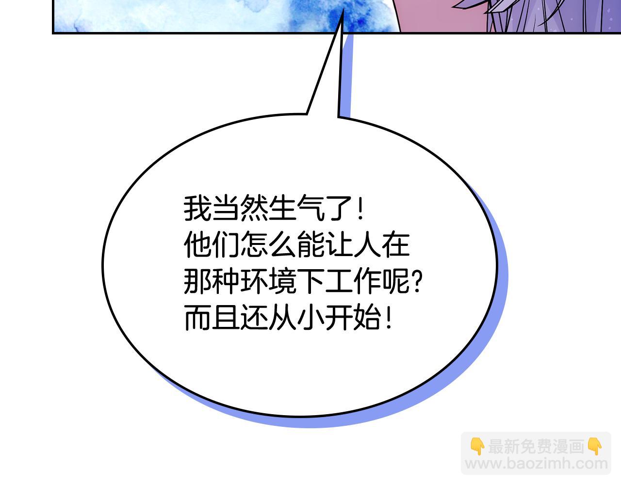 第53话 大公爵即将到访28